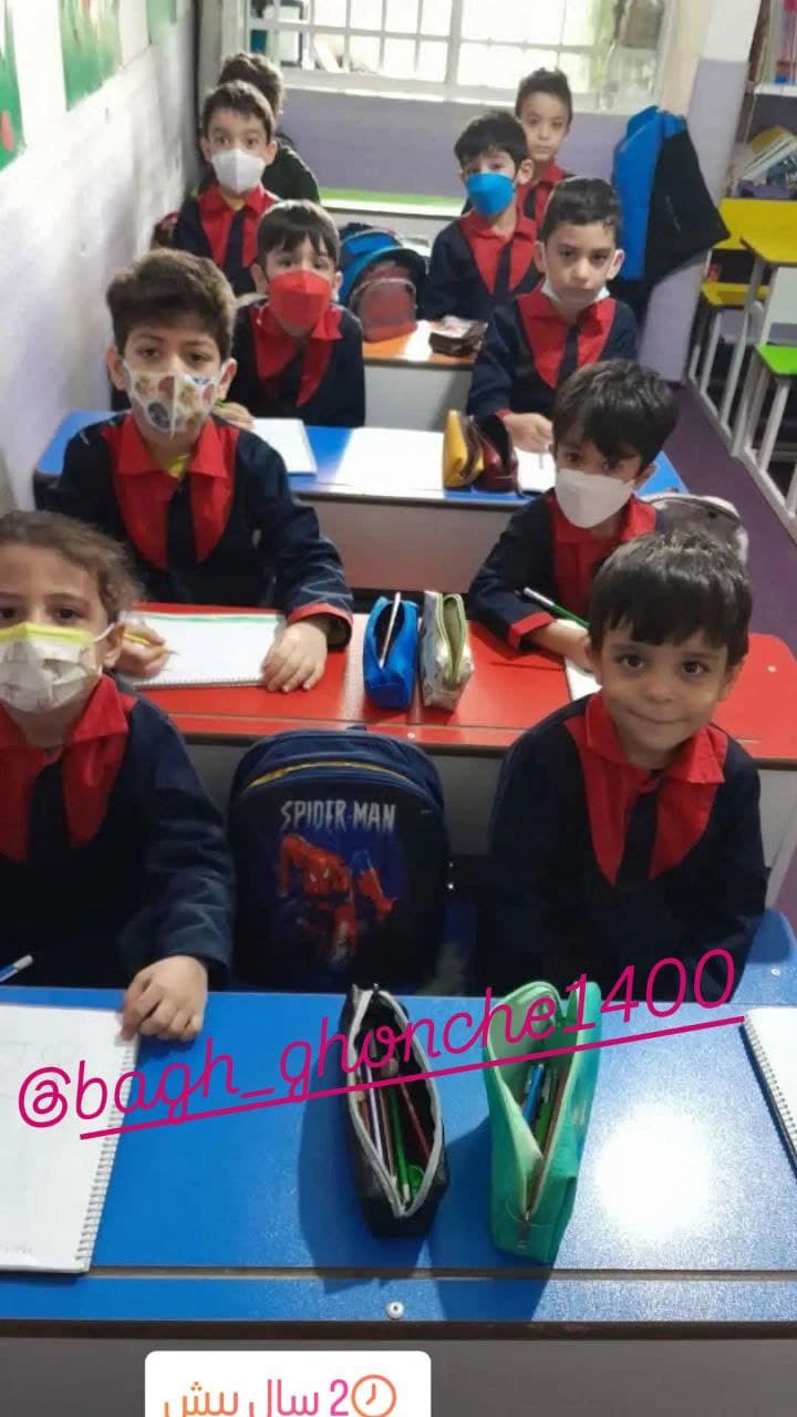 آموزشگاه زبان باغ غنچه